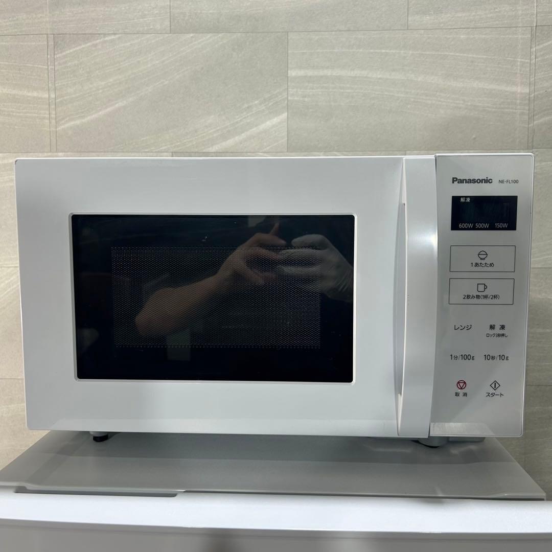 冷蔵庫 洗濯機 電子レンジ 3点セット 2022年製 一人暮らし d4141