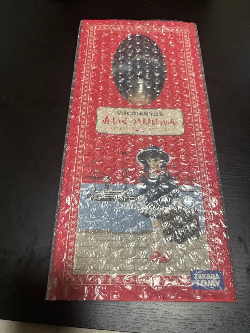 横浜開港150周年記念　赤いくつリカちゃん