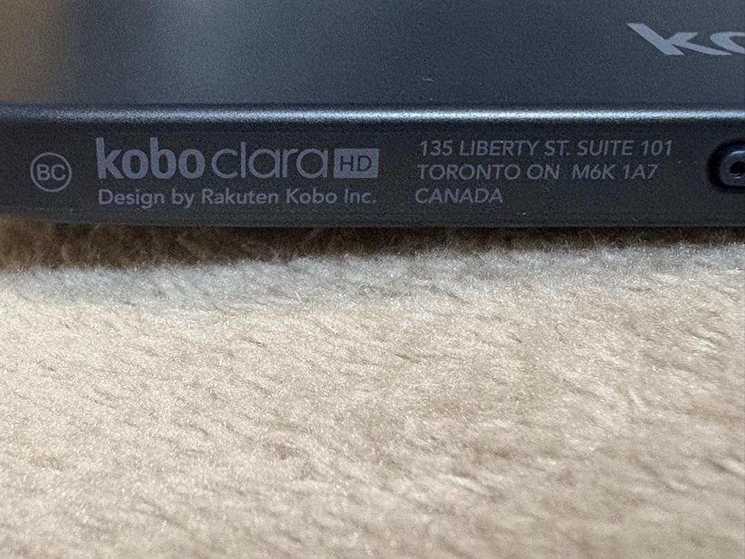 電子書籍リーダー本体 kobo clara HD