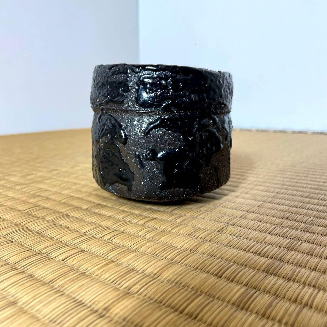 #XG531 陶芸家・天狗寺陶白人 ・引出黒茶碗・銘『玄苔』・共箱・茶碗・茶道具