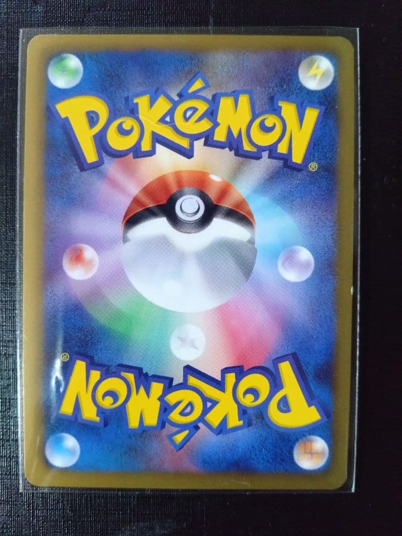 ポケモンカード　プロモ　ルカリオ　ボックス購入特典　106/BW-P