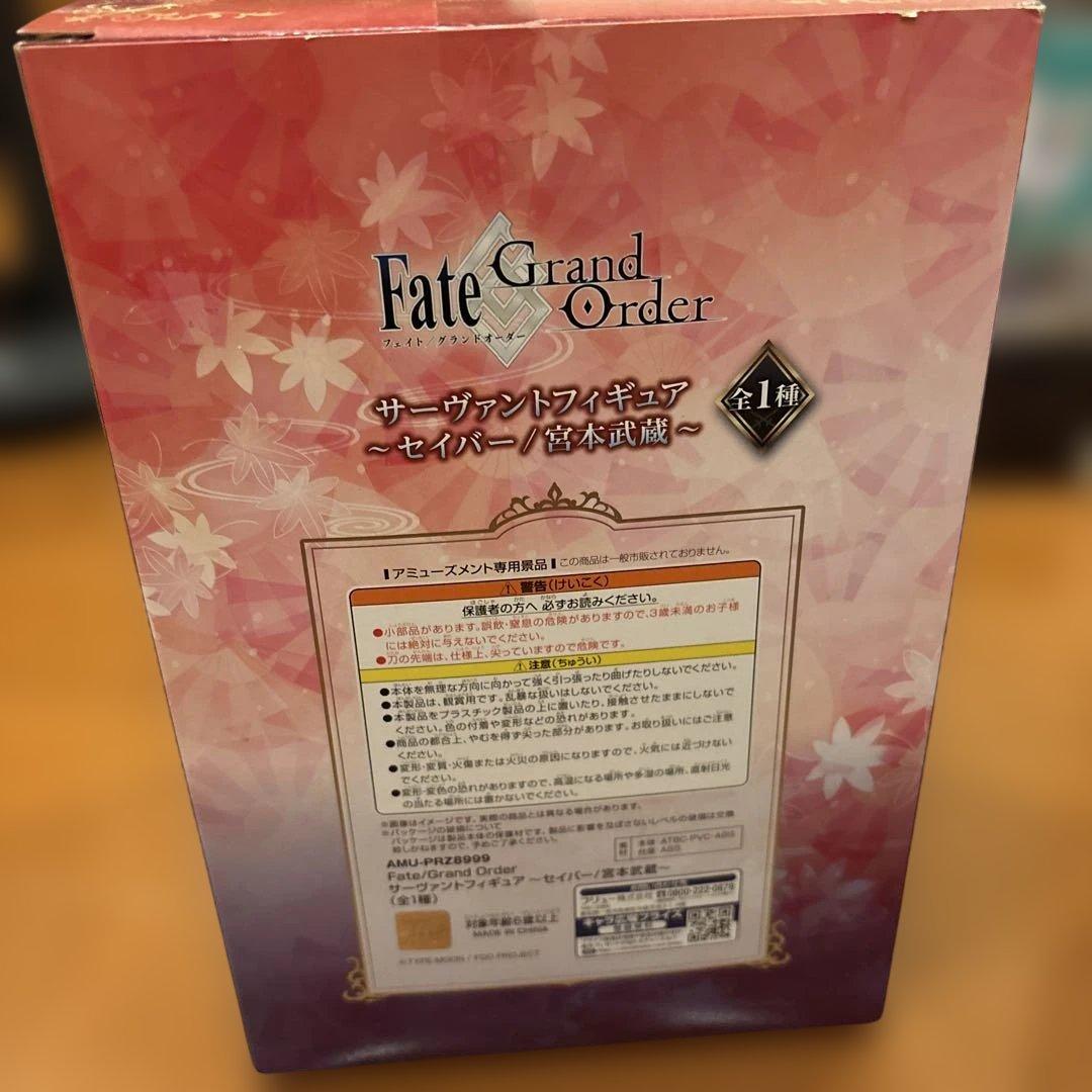 Fate/Grand Order フィギュア 宮本武蔵　アルトリア　ペンドラゴン