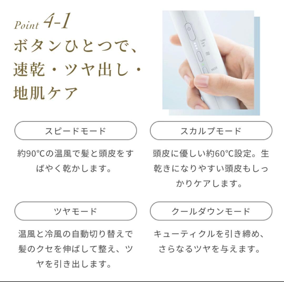 FESTINO ツヤモイスト ドライヤー フェスティノ サンドベージュ