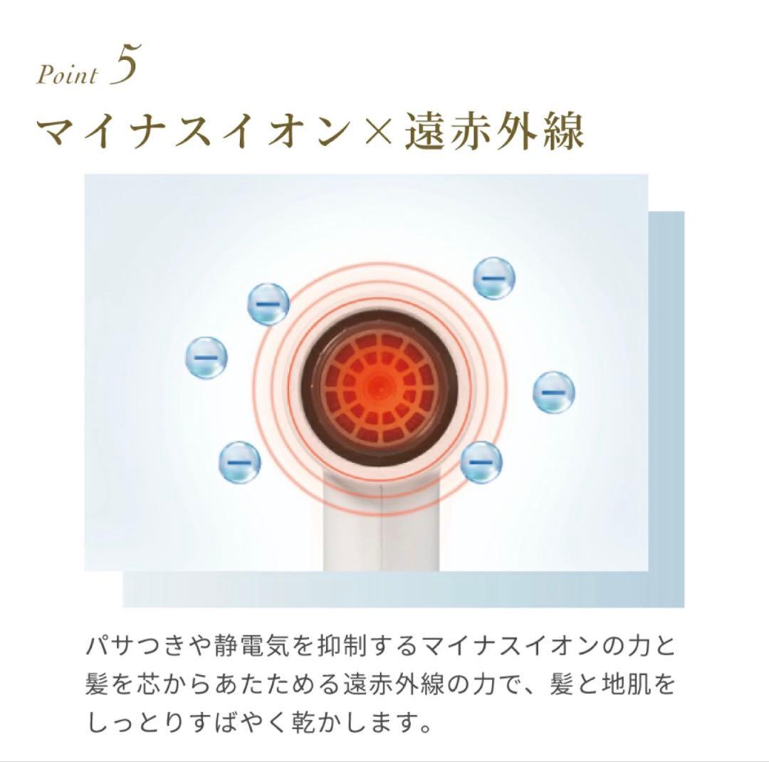 FESTINO ツヤモイスト ドライヤー フェスティノ サンドベージュ