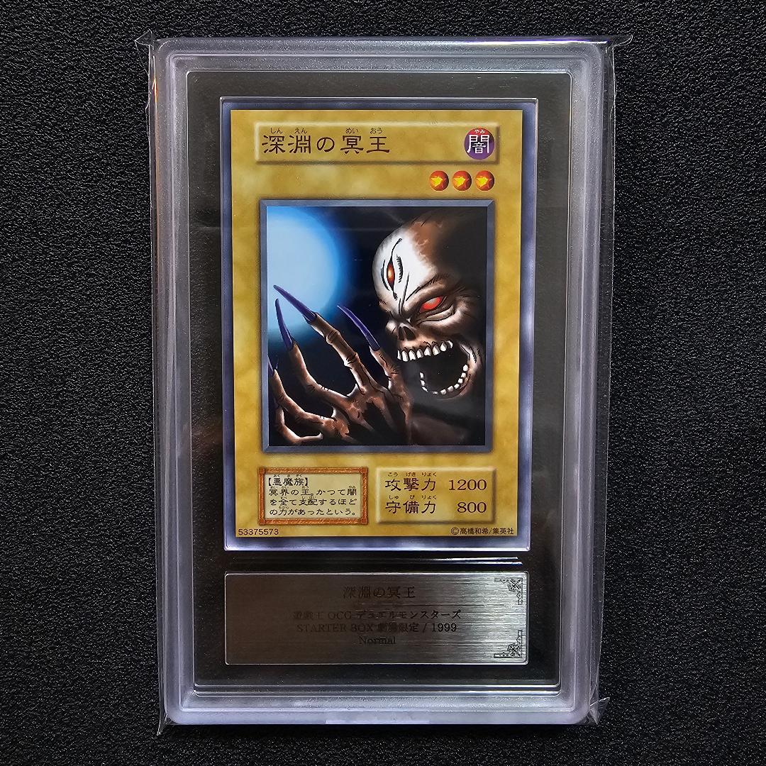 ARS アクアマドールなど 劇場版 スターターボックス 限定 ノーマル