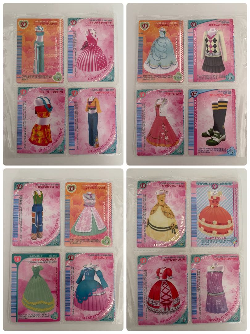 オシャレ魔女♡ラブandベリー　ラブベリ　カード　211枚