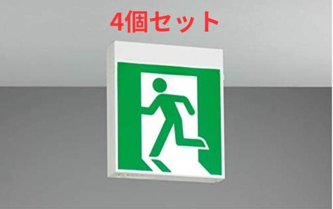 【新品未開封4個セット】東芝 誘導灯 c 級 一般 形 両面 fbk 10702