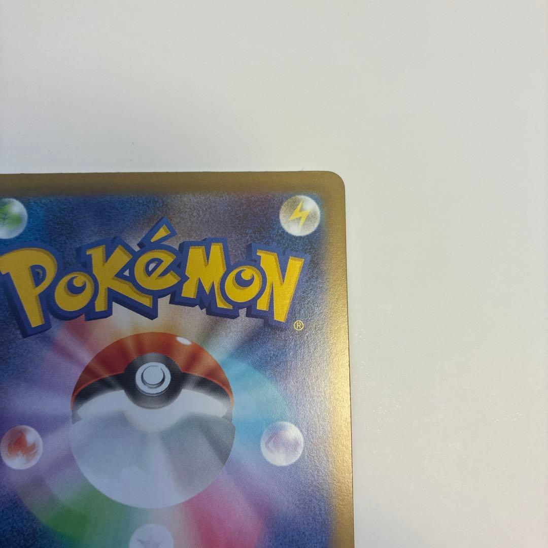 ま*ん様 ブラッキーex SAR ブラッキーマスターボールミラー