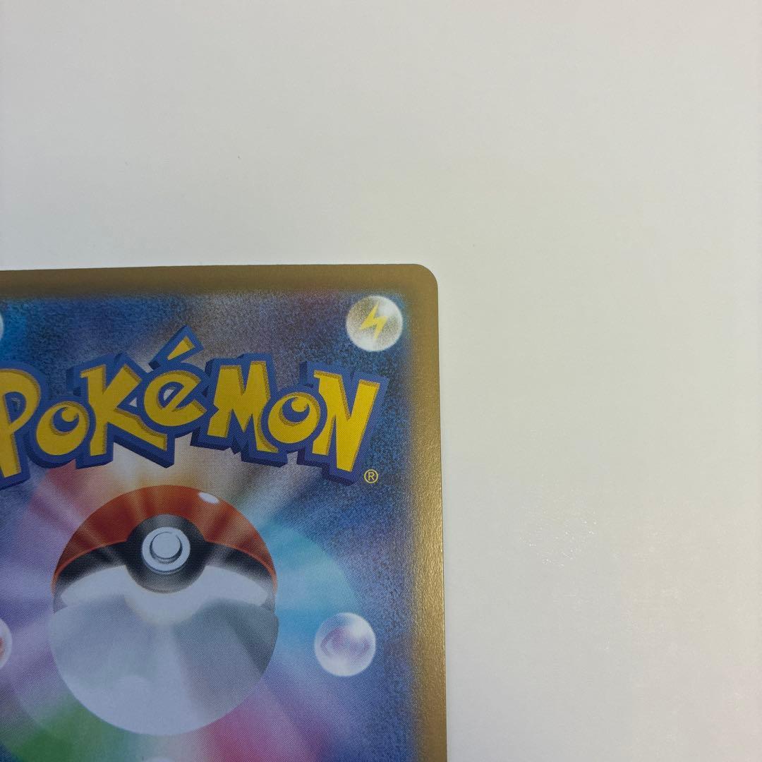 ま*ん様 ブラッキーex SAR ブラッキーマスターボールミラー