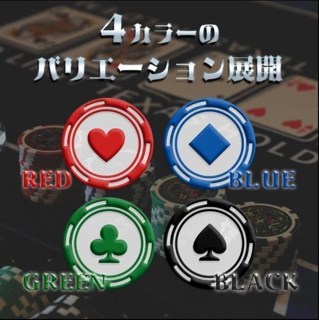 ポーカーテーブル 折りたたみ 8人対応 最大500枚チップラック付き