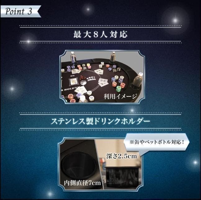 ポーカーテーブル 折りたたみ 8人対応 最大500枚チップラック付き