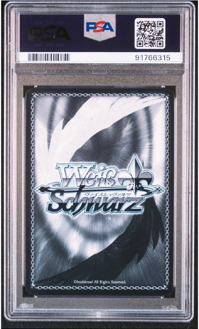 ヴァイスシュヴァルツ　B小町 アイ　SSP PSA10