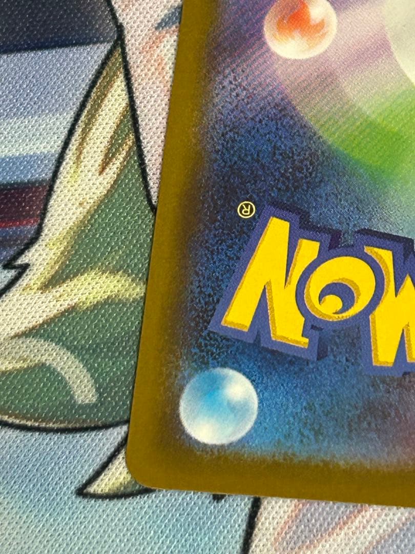 メガリザードンX ex MA 中国語　エラー MEGAドリームex 最終値下げ