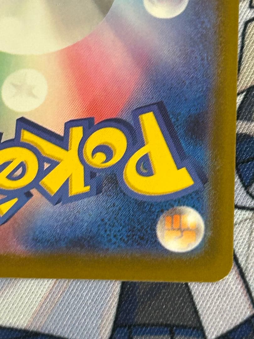 メガリザードンX ex MA 中国語　エラー MEGAドリームex 最終値下げ