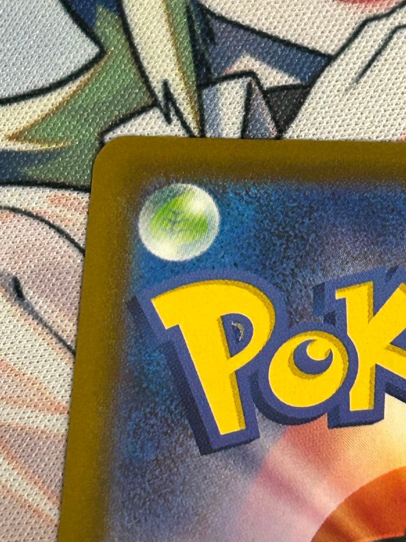 メガリザードンX ex MA 中国語　エラー MEGAドリームex 最終値下げ