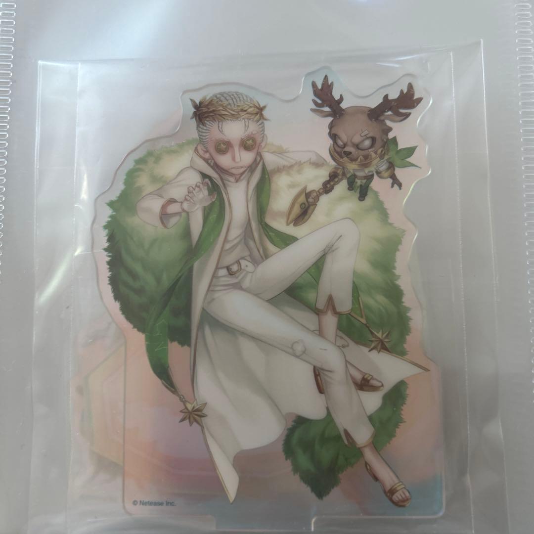 コンプセット 第五人格 IdentityV オーロラ アクリルスタンド 星座