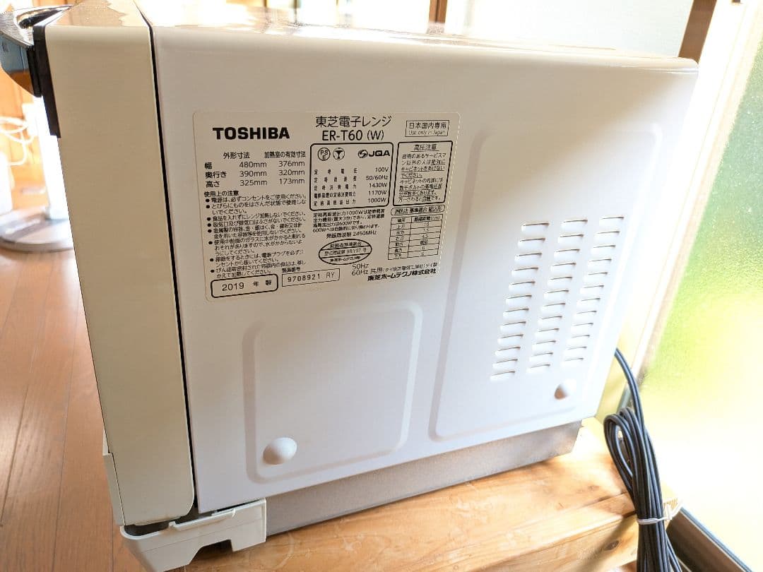 TOSHIBA オーブンレンジ ER-T60 (W)