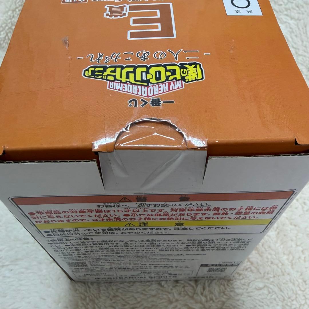 爆豪勝己 幼少期 一番くじ 僕のヒーローアカデミア E賞 フィギュア