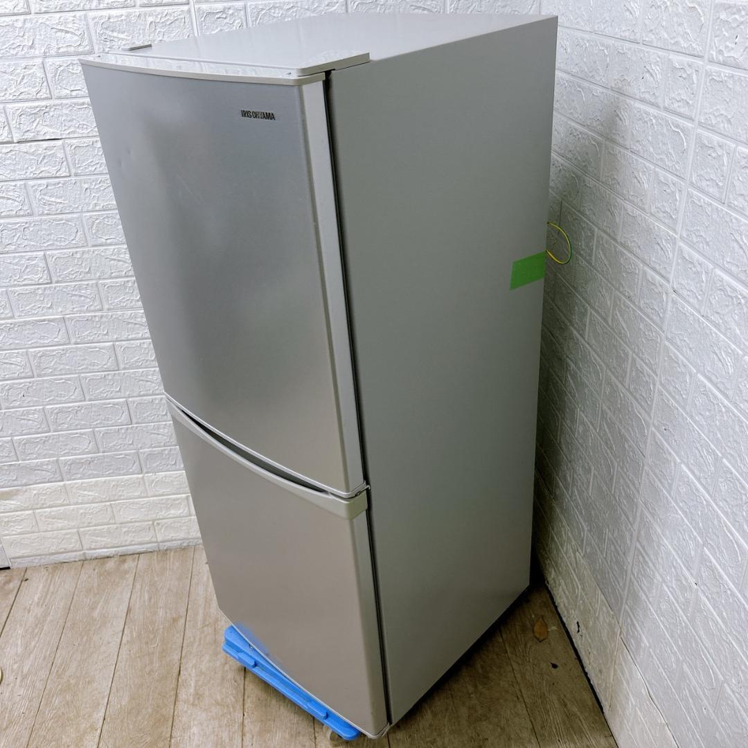 B12044 アイリスオーヤマ 142L 冷蔵庫 一人暮らし 小型