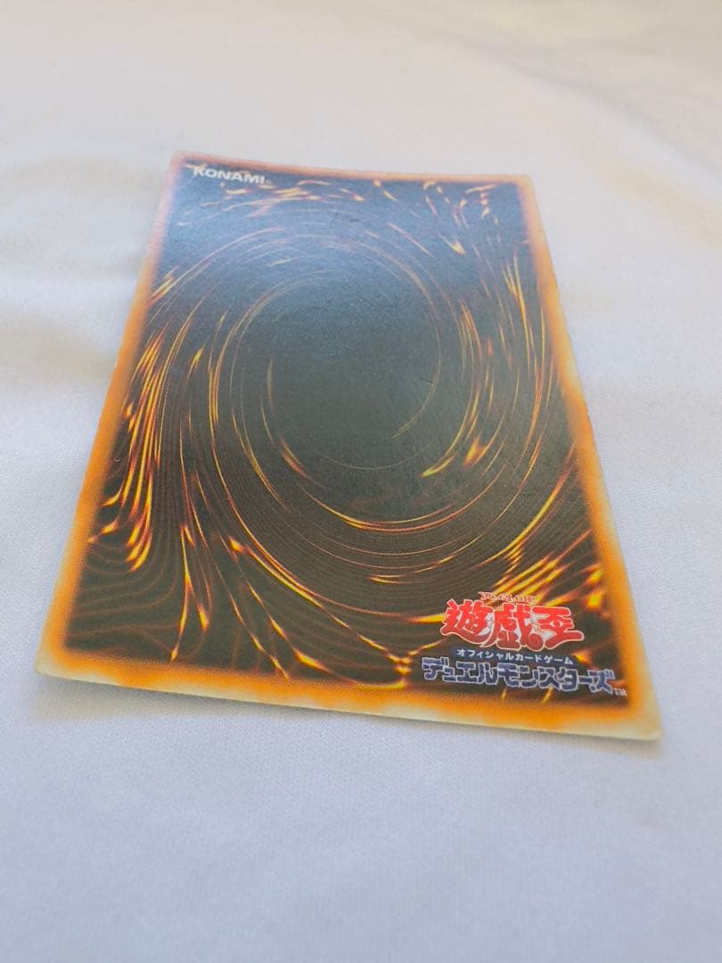 究極完全態グレートモス　初期　シク　シークレット