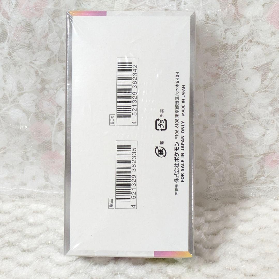 ポケモンカード テラスタルフェスex BOX シュリンク付き