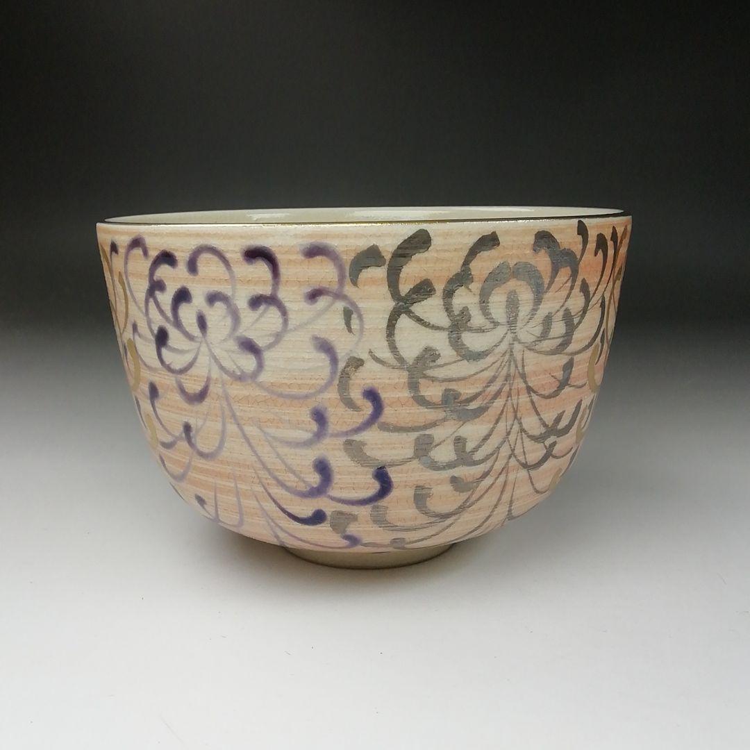Ｔ２９６　茶碗　『京焼』『藤平正文 作』　共箱　抹茶碗　茶道具