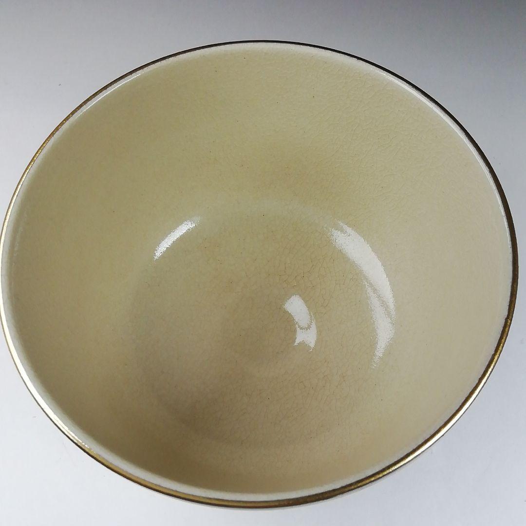 Ｔ２９６　茶碗　『京焼』『藤平正文 作』　共箱　抹茶碗　茶道具