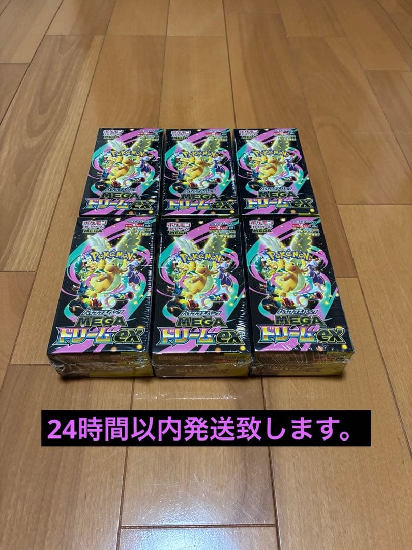 ポケモンカード　MEGA ドリームex 6BOX シュリンク付