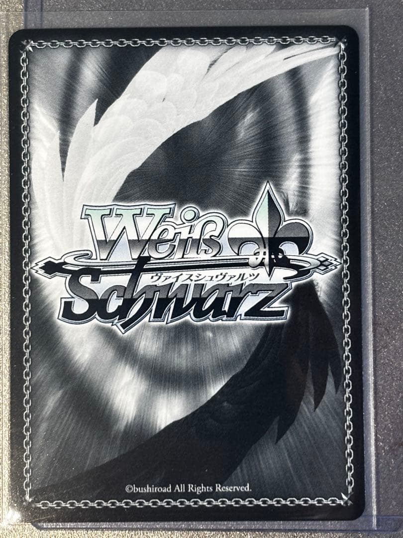 最終値下　ヴァイスシュヴァルツ ニケ