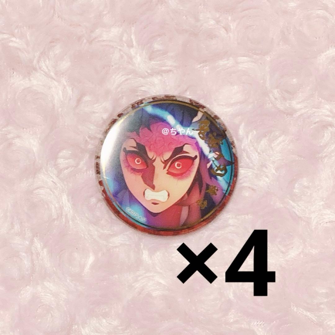 積怒 鬼滅の刃 刀鍛冶の里編 絵巻 終ノ巻 箔押し57mm 缶バッジB