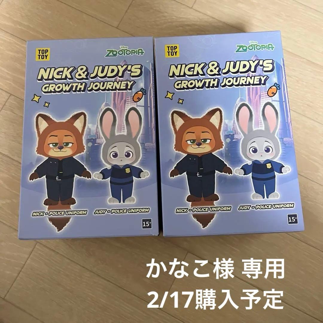 TOPTOY ズートピア GROWTH JOURNEY 未開封 ぬいぐるみ