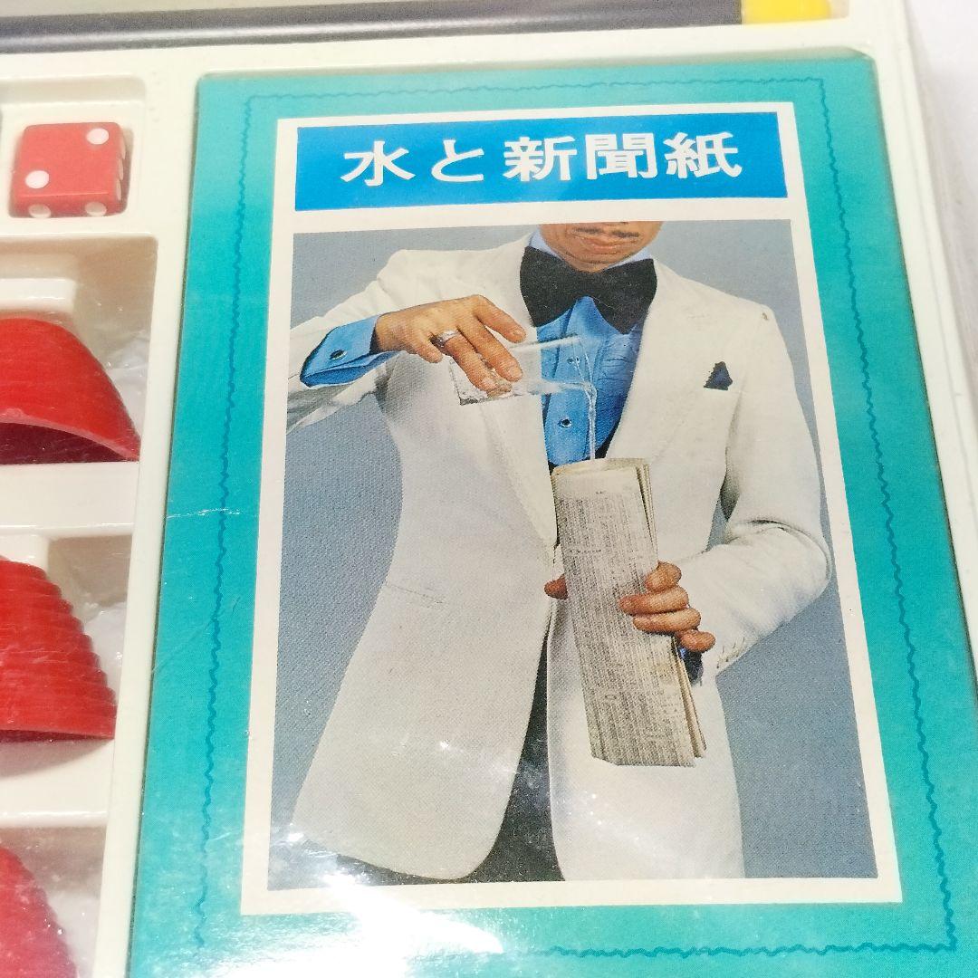 未使用 当時物 トリックス ダーク大和 プレイマジック No.3 マジックセット