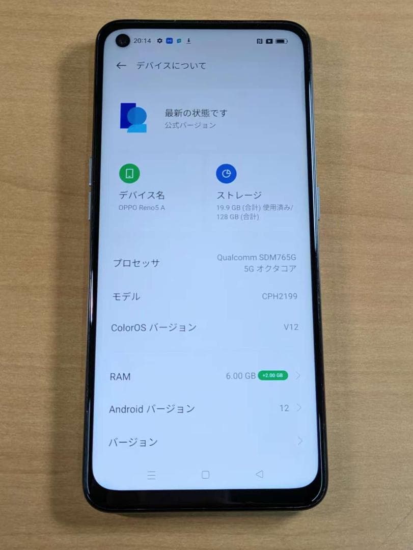 スマートフォン本体 010200A OPPO Reno5 A CPH2199 128GB
