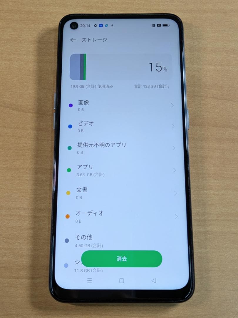 スマートフォン本体 010200A OPPO Reno5 A CPH2199 128GB