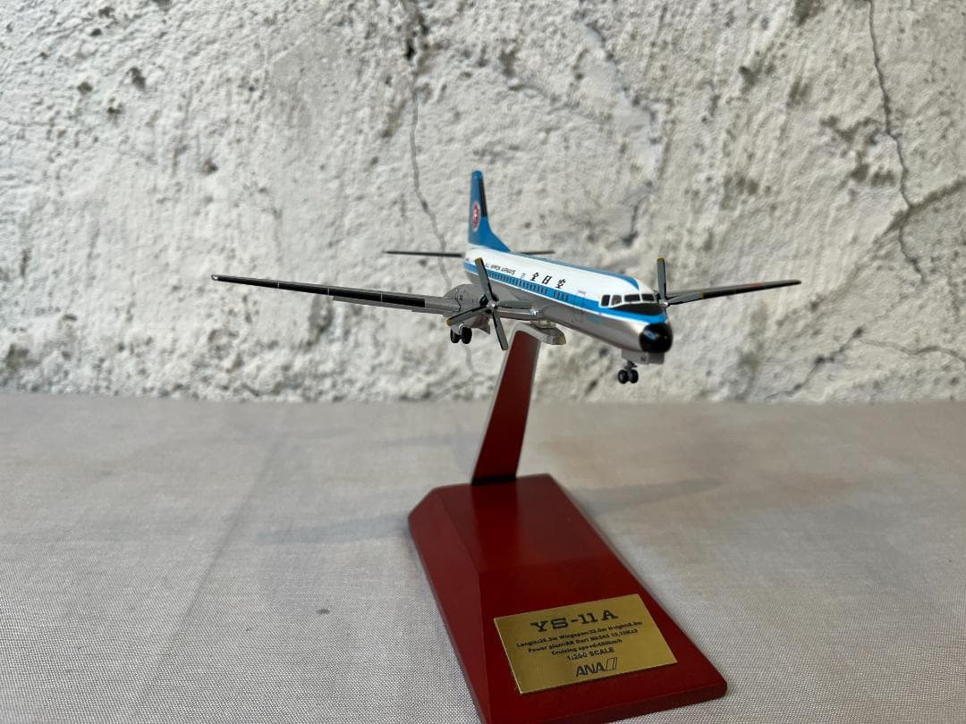 全日空商事　ANA　YS-11A　1/200　JA8744　YS21167