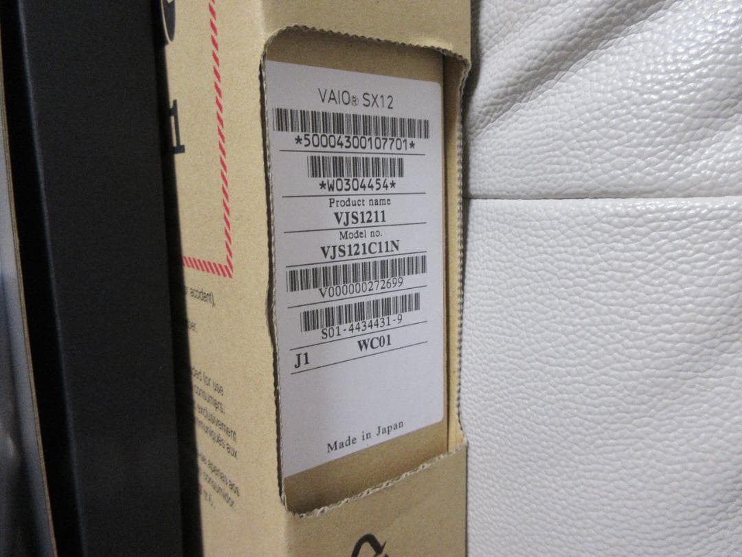 VAIO SX12 Core-i7 RAM16.0GB SSD1TB 美品