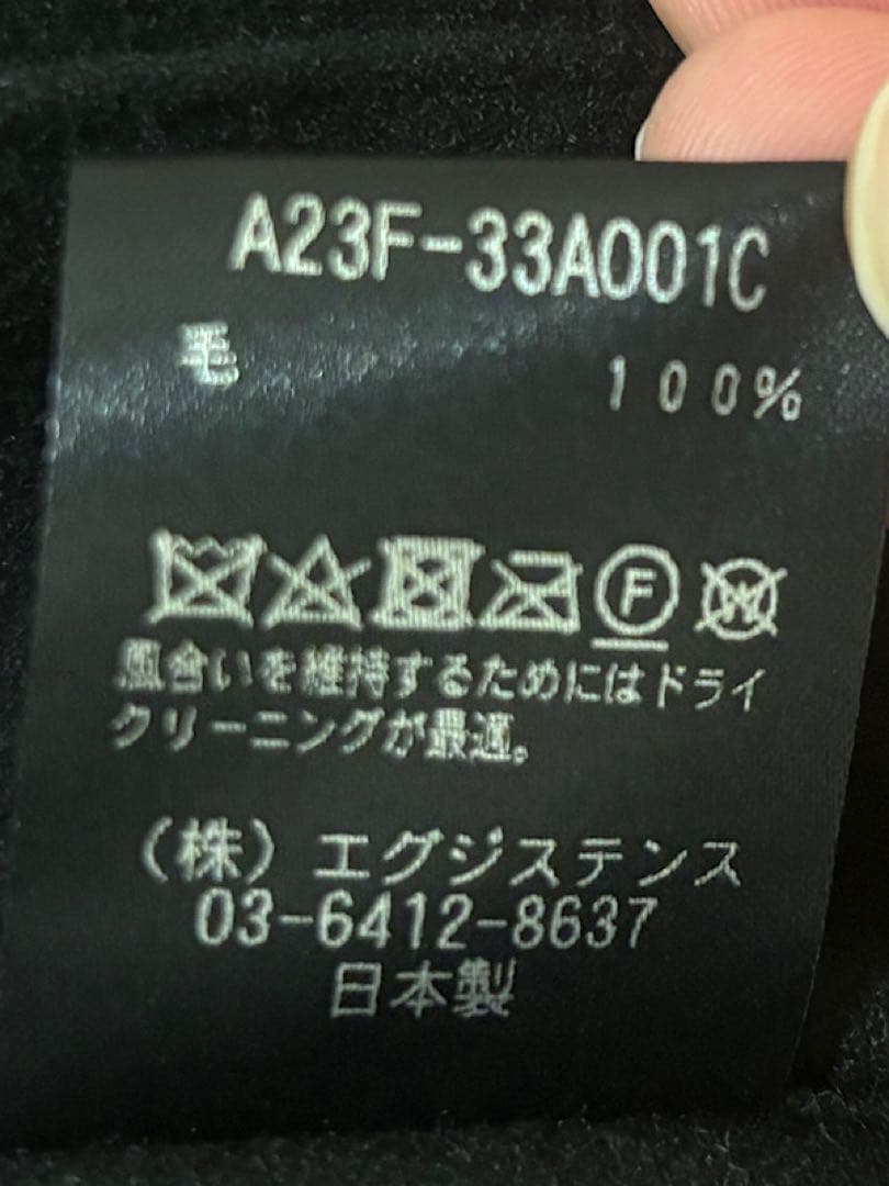 限定★美品MARKAWAREマーカウェア23AWカシミヤフランネルオールインワン