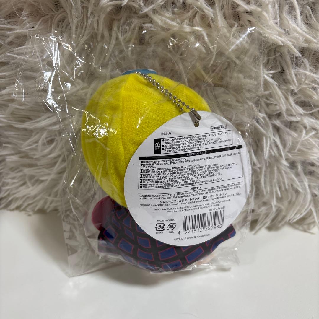 Hey! Say! JUMP 山田涼介 ぬいぐるみ くるすけ 15周年