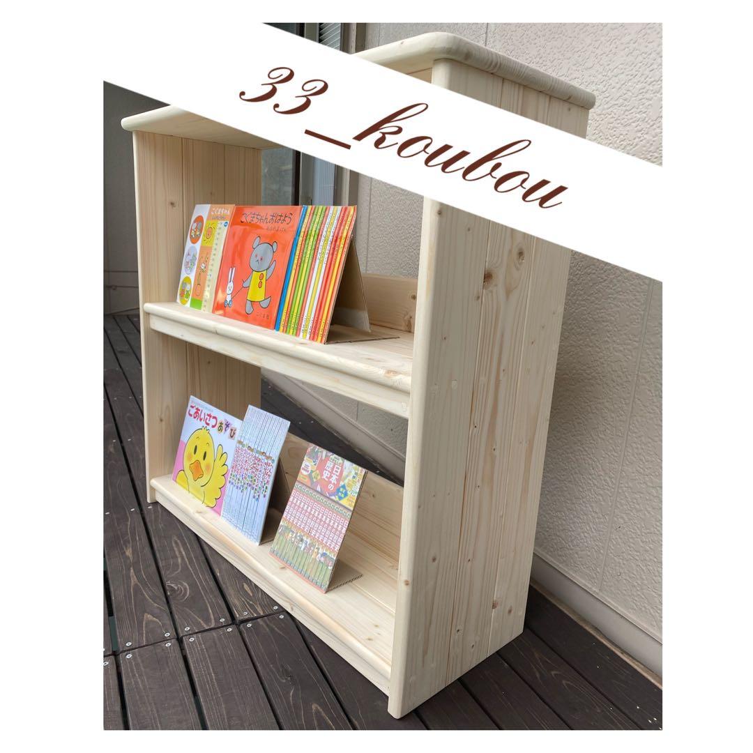 (a_a)＊プロフ確認お願いします＊ページ　Ｄタイプおもちゃ棚ハンドメイド