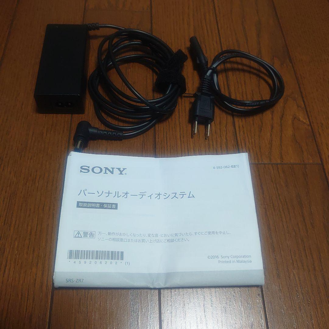 ソニー ワイヤレススピーカー SRS-ZR7 ・専用オーディオボードセット