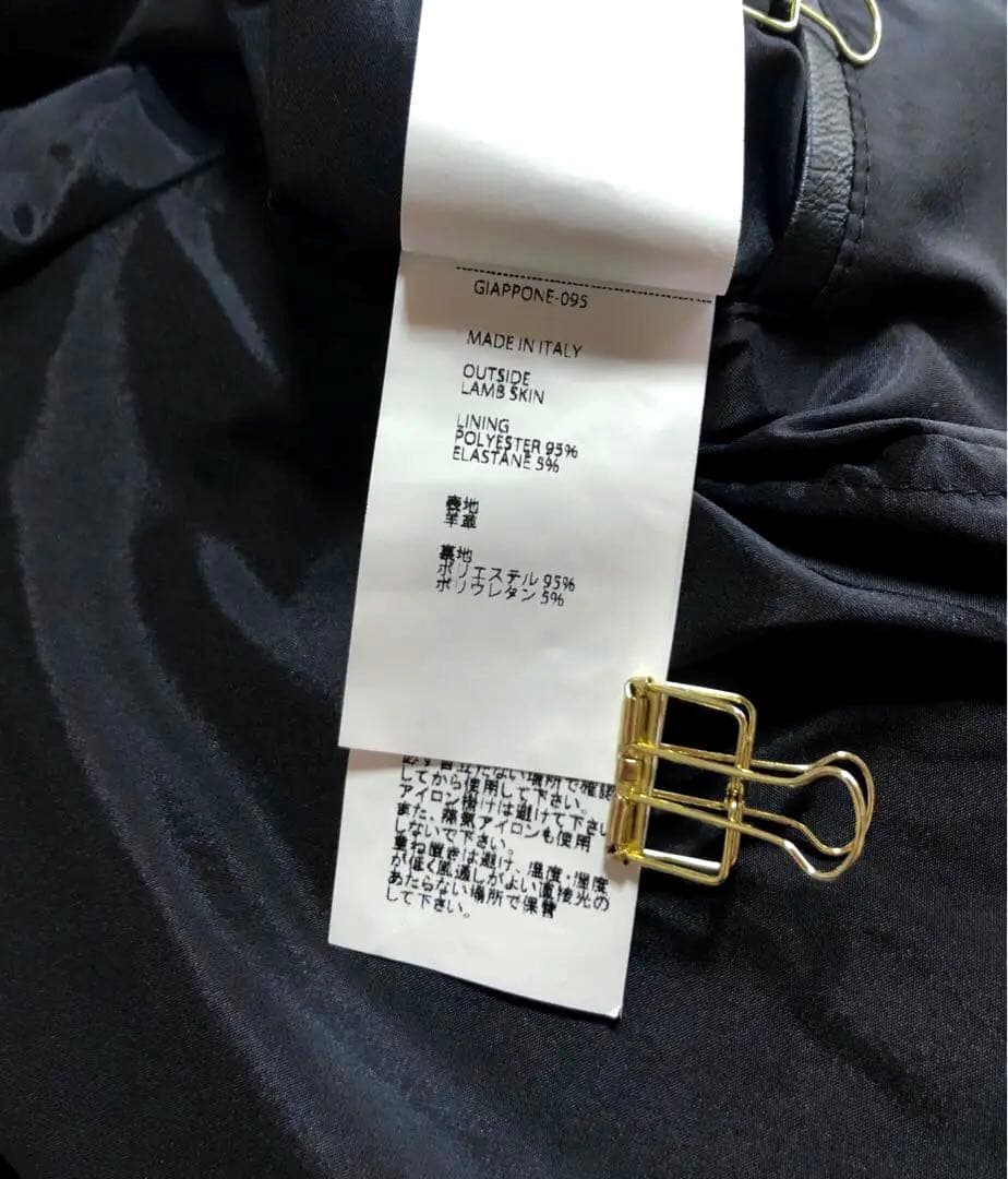 ◆新品◆EMMETI◆KELSO／ケルソ◆ライダース◆羊革◆46◆国内正規品