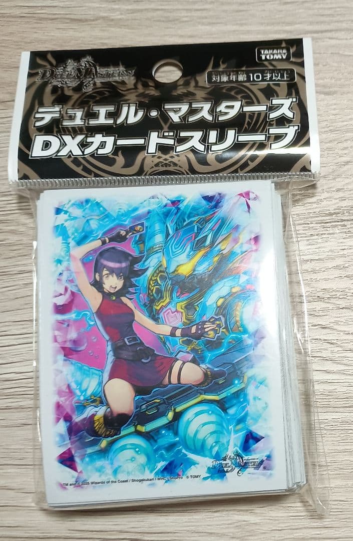 タ*ー様 CS優勝構築　青単サイバー　昇カオスマントラ入り　スリーブ付き