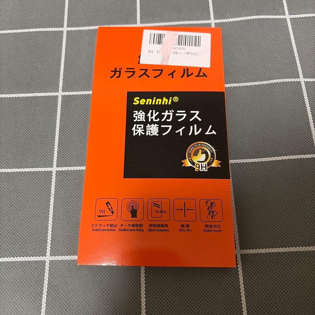 SONY NW-ZX707 純正ケース&ガラスフィルムセット