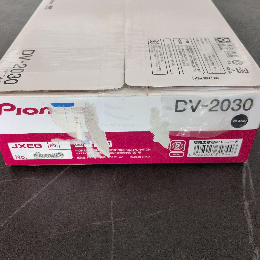 Pioneer DV-2030 DVDプレーヤー