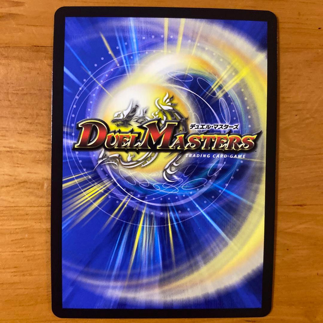 カラクリバーシ　金