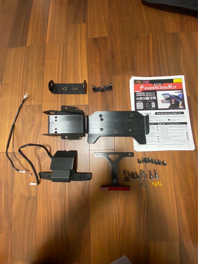 アクティブフェンダーレスキッド　CB400SFNC42