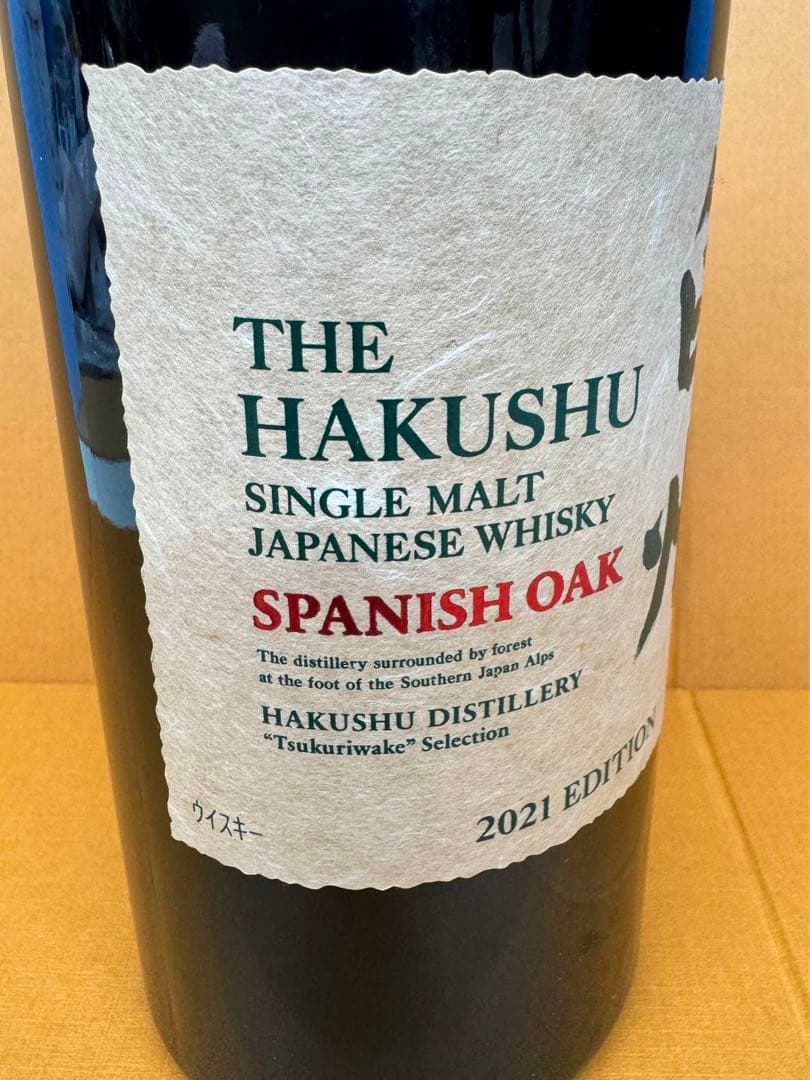 サントリー白州スパニッシュオーク 2021 700ml 48％ 箱 ジャパニーズ