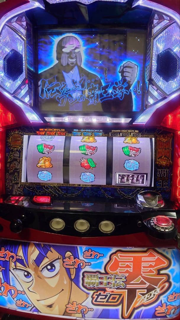 【中古 パチスロ実機】覇王伝零 ビスティ 引き取り可能