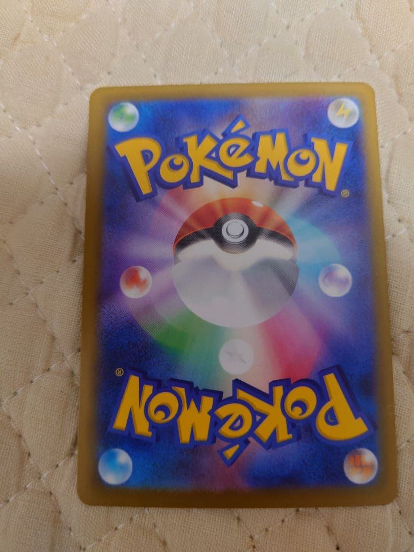 リーリエの決心 SAR ポケモンカード