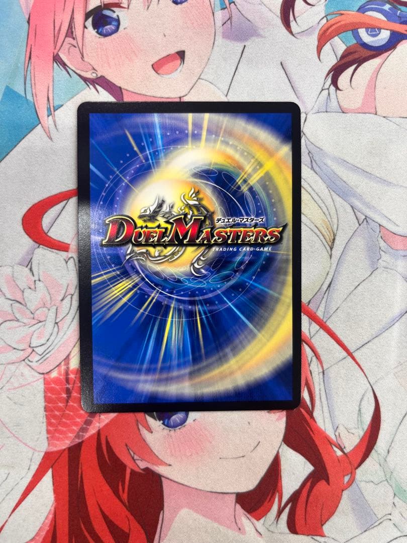 アビスベル＝ジャシン帝　ブラックエクストラ.verデュエマ　プロモ